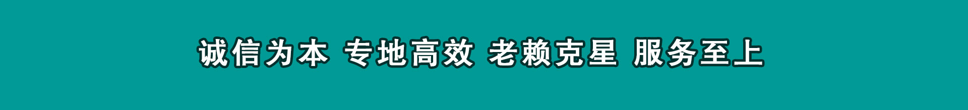 河东催债公司