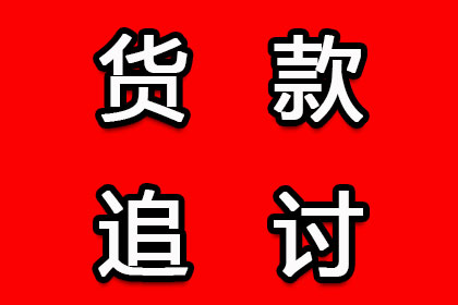 起诉他人欠款所需费用是多少？