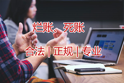 逾期未还款面临的法律风险
